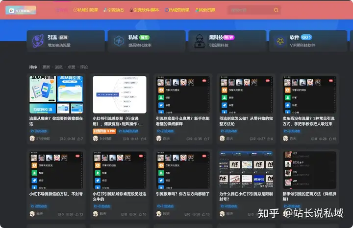 引流难？那是因为你没掌握这几招！-五柳网