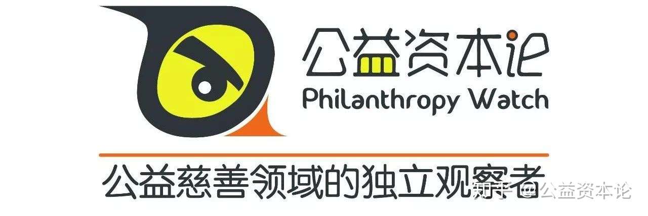 慈善界无力清理门户 涉事机构对 陈光标诈捐 噤若寒蝉 知乎