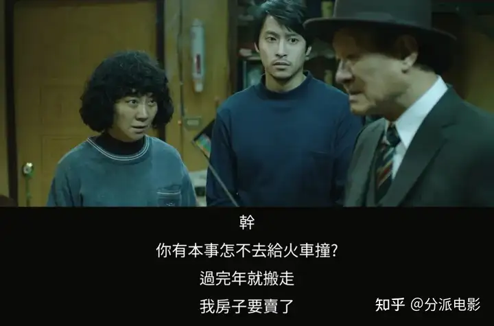 《老狐狸》全面碾压《周处除三害》,这部电影凭什么?