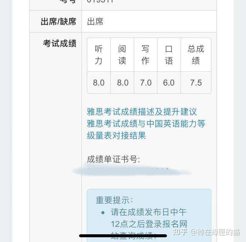 雅思大作文这样写 7分应该不难了吧 知乎
