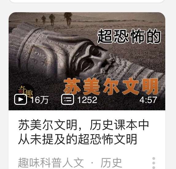 鲤猹德鲳 的想法: 有什么好恐怖的…… - 知乎