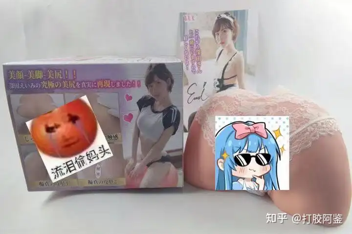 真实之口一代怎么样YUU真实之TUN——深田咏美,大倒模评测