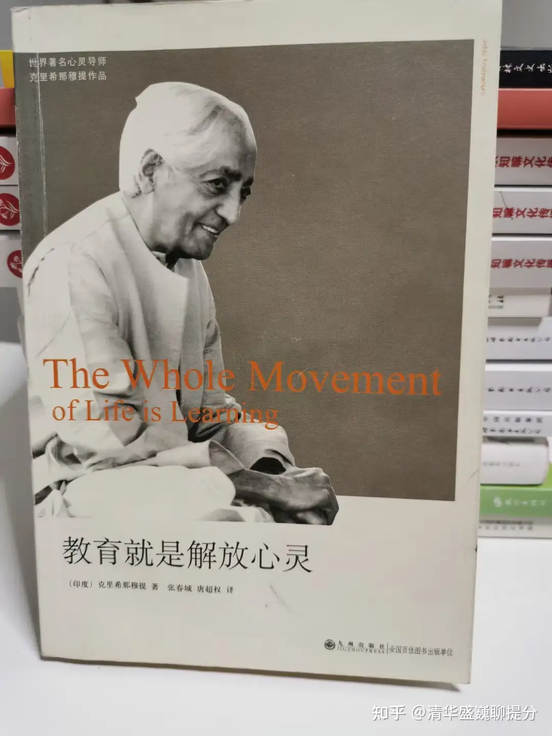 教育就是解放心灵～” - 知乎