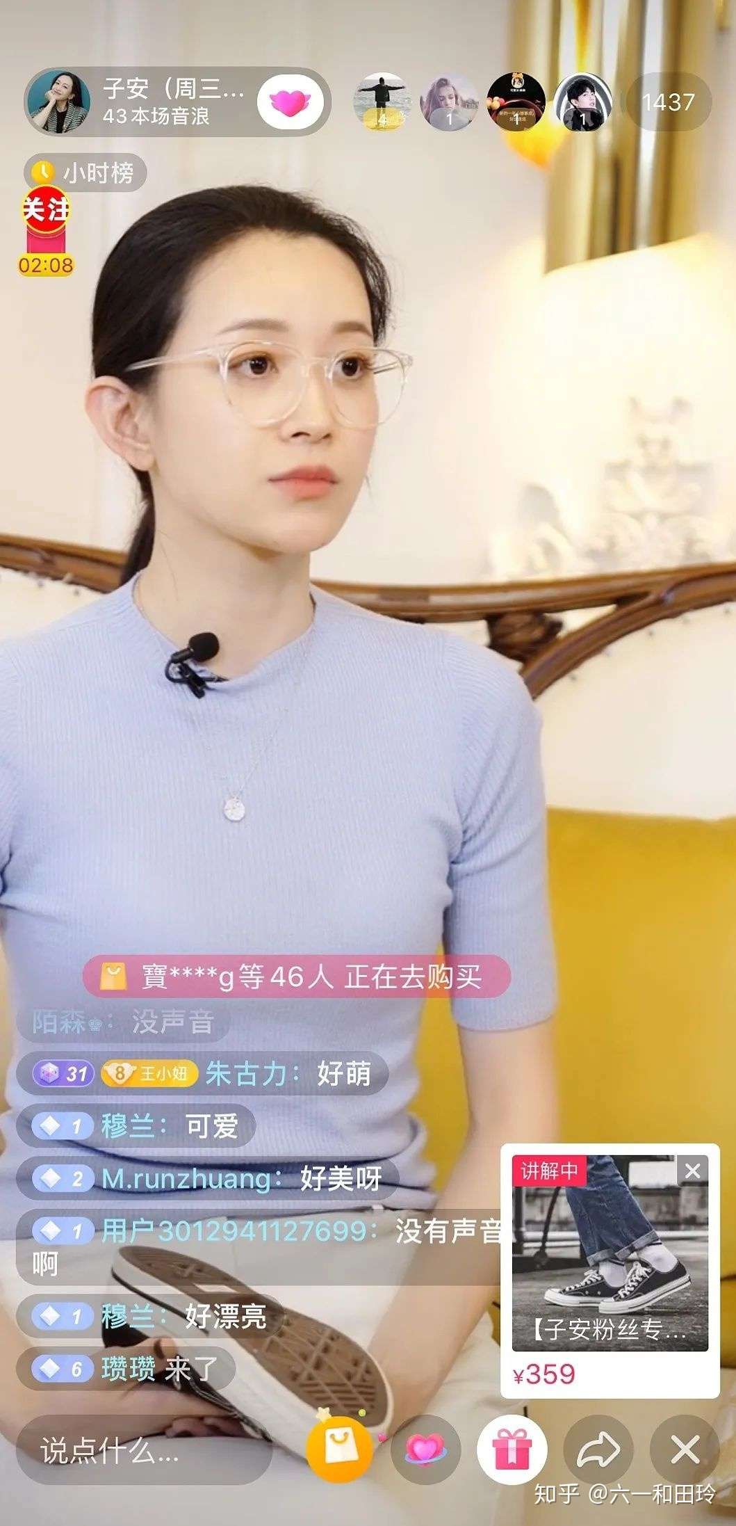 抖音达人子安 熬夜直播也挡不住的好气色是怎么炼就的 知乎