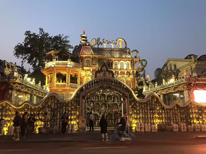 瓷房子夜景 美美哒!