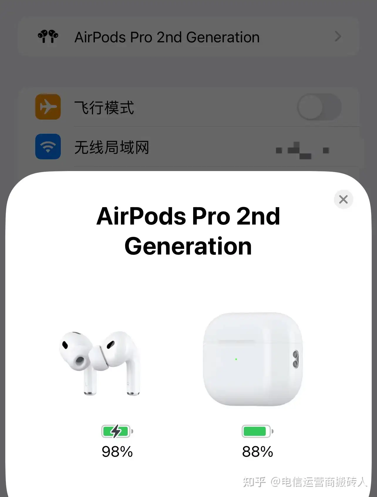 AirPods Pro1代和2代的区别？ - 知乎