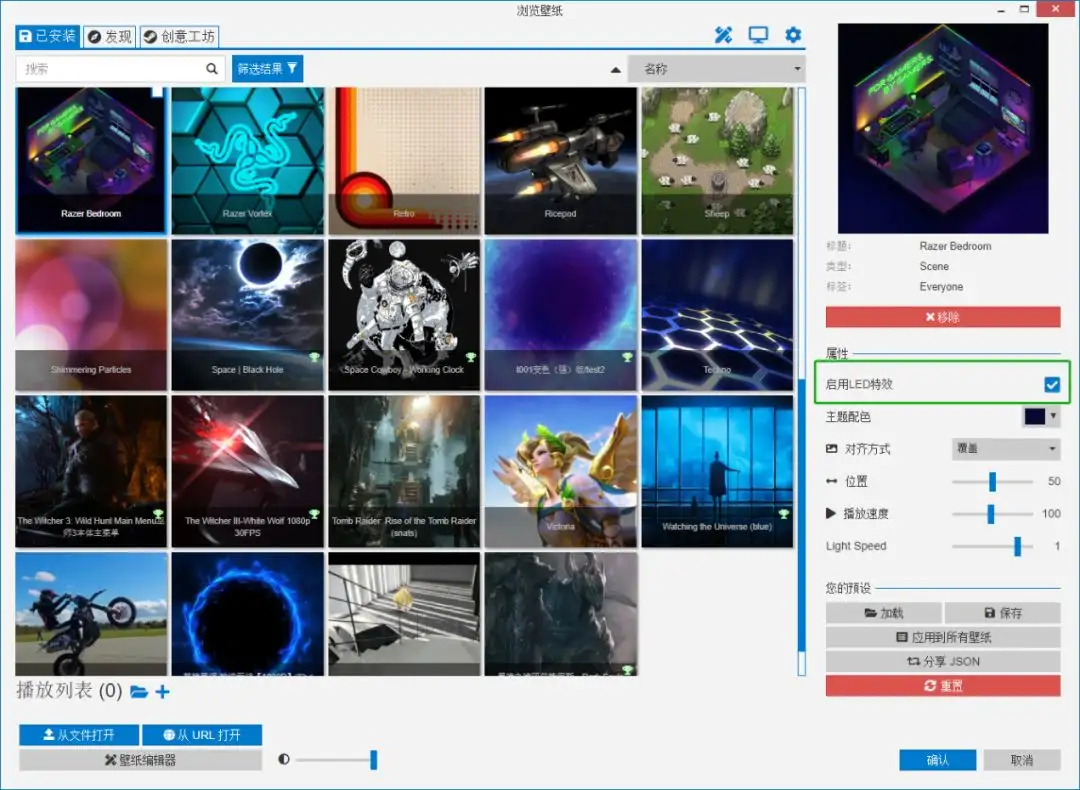 Chroma101 如何设置一套chroma幻彩 动态桌面 知乎