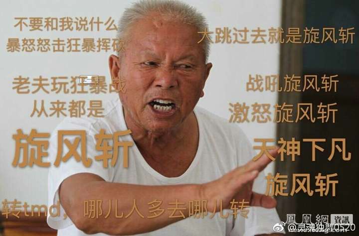 装逼失败是怎样一种体验?