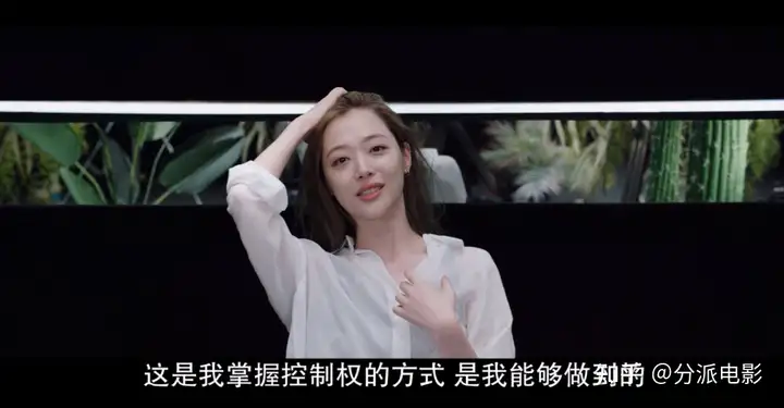 《致真理》自杀4年后,崔雪莉生前纪录片公开