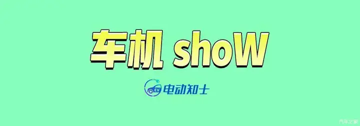 理想ONE車機(jī)保姆級評測：獨有的四屏交互、頂級的交互體驗插圖1