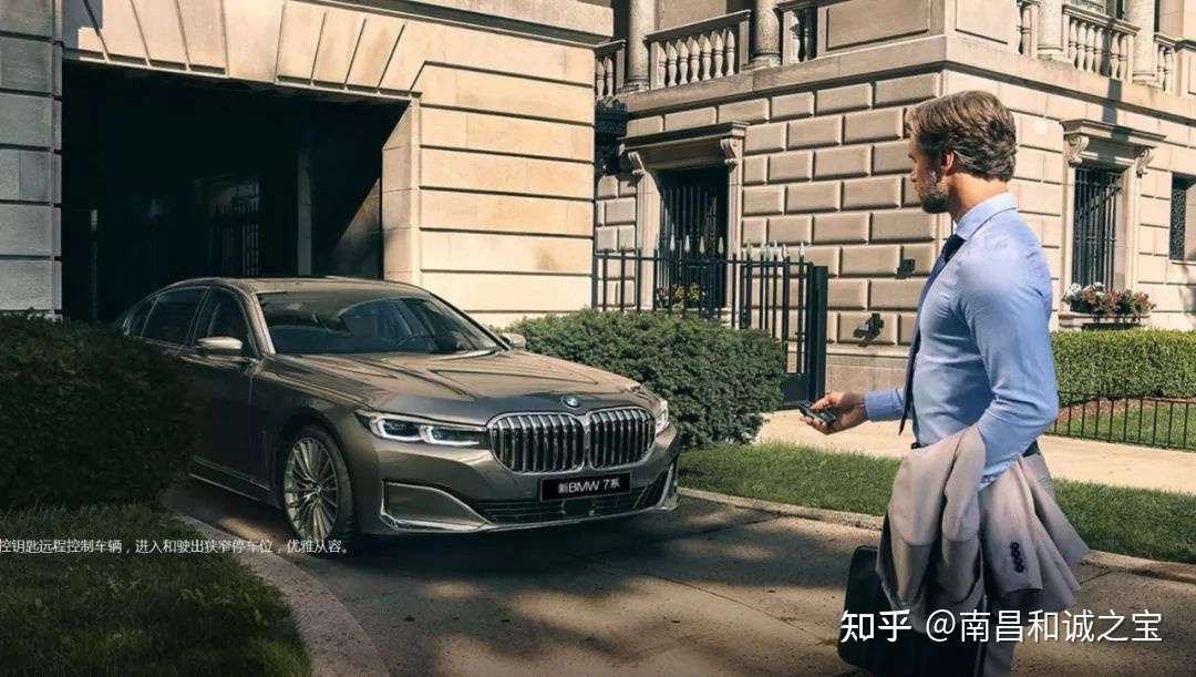 创新 生态可持续 Bmw 7系专属豪华 知乎