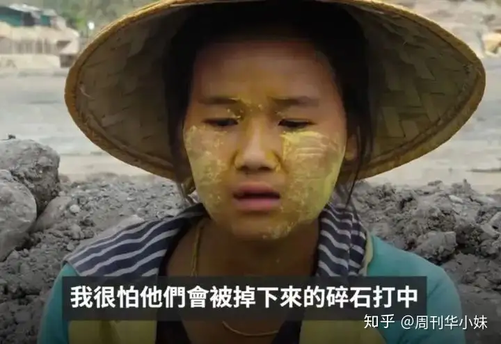 缅甸史上最大矿难,一条人命2500元:滴血的翡翠和疯狂的挖玉人