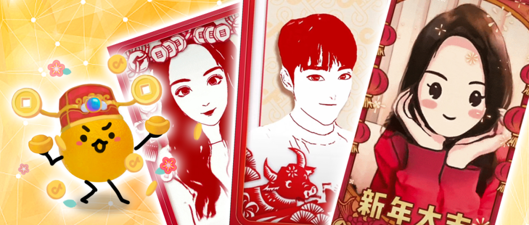 引爆40亿播放的抖音春节道具 背后是怎样的技术 知乎