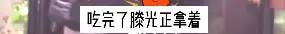 孙怡滕光正疑似分手?10个字火速宣布分手，对劈腿争议避而不谈