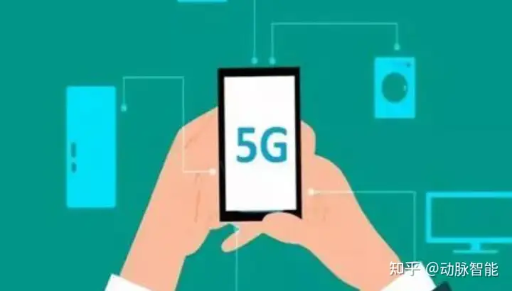 原创(2021年5G行业)2021年5g发展趋势,2021年5G展望:从5G+行业到5G+产品的转变, 原创(2021年5G行业)2021年5g发展趋势,2021年5G展望:从5G+行业到5G+产品的转变,