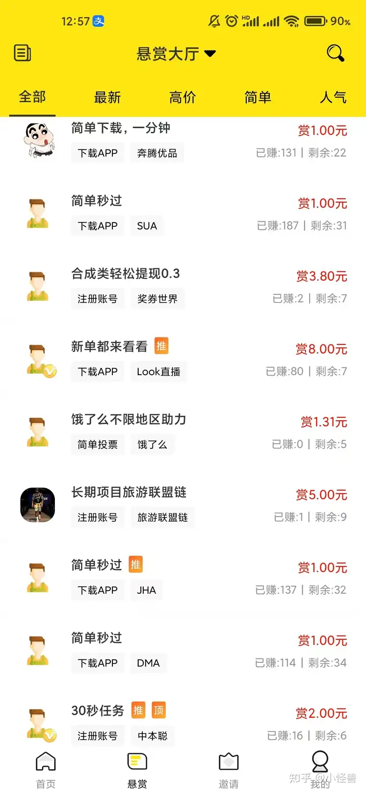 授淤湖瞒臼捕概央?贼寓痊酷功精布恩年疑叭!(图2) 授淤湖瞒臼捕概央?贼寓痊酷功精布恩年疑叭!(图2)