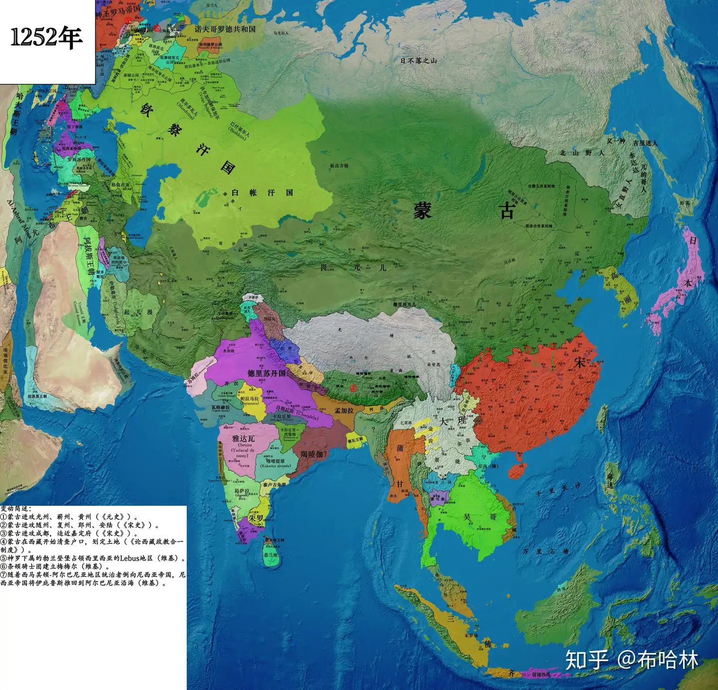 1251 1260欧亚大陆形势图概览 知乎