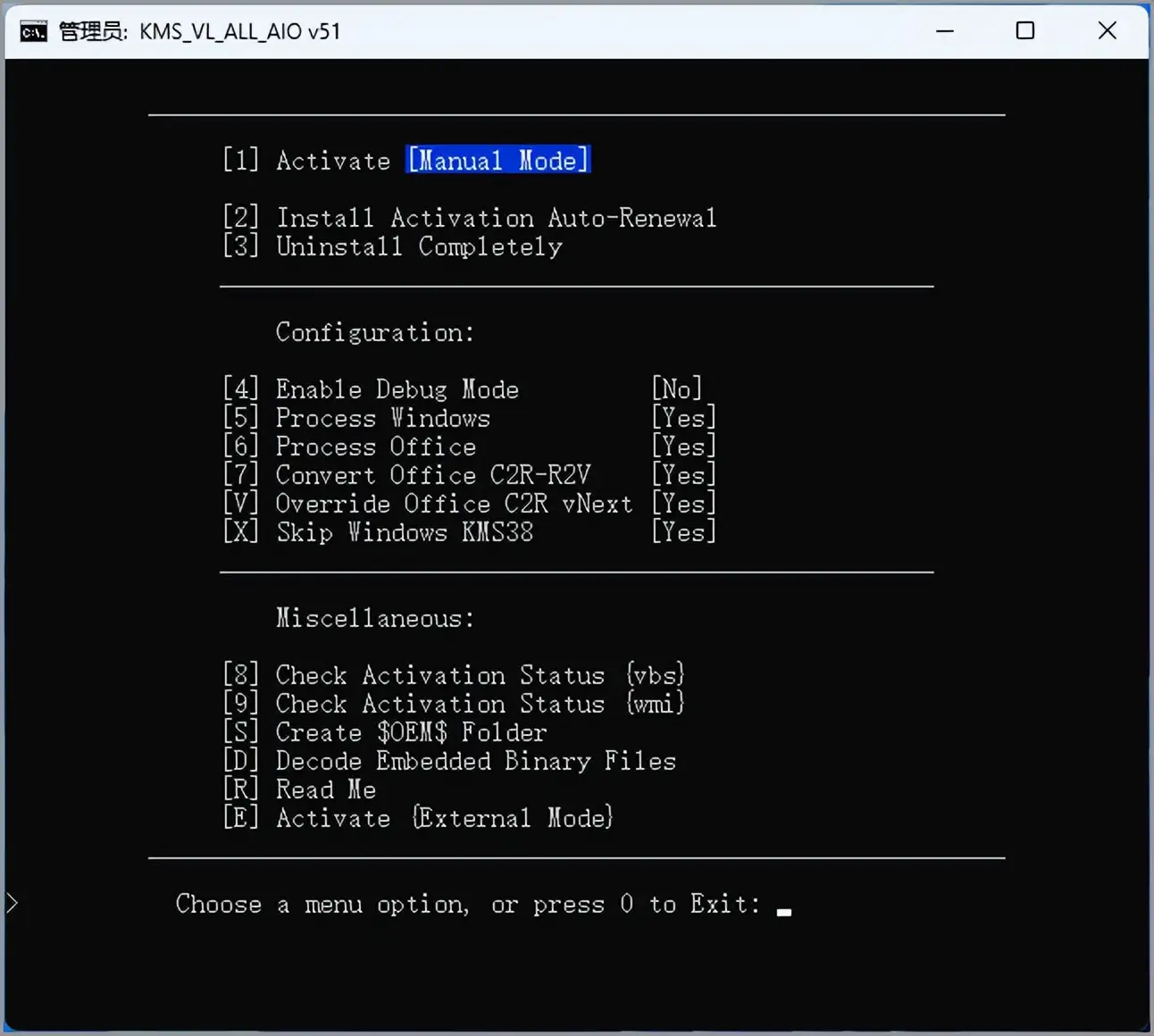 PrueApp Microsoft Office 2024 LTSC版下载、安装、激活全教程
