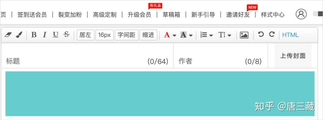 一文讲清图文全局背景 知乎