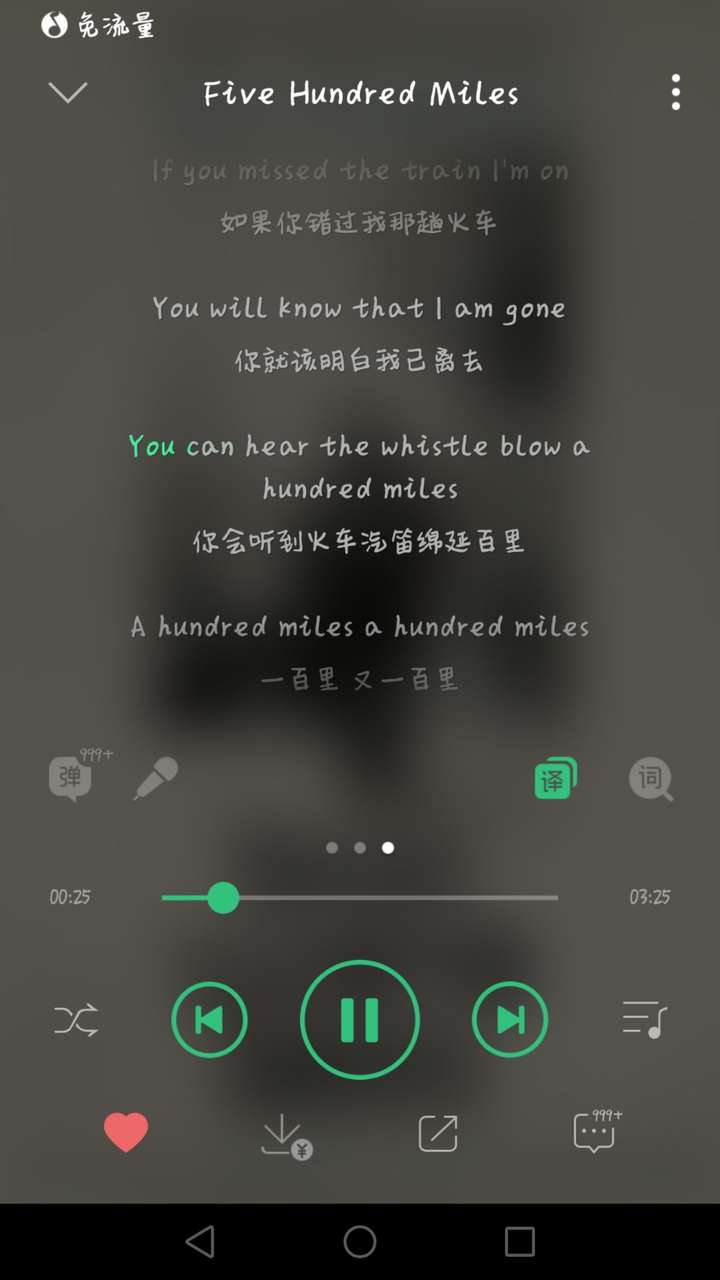 five hundred miles《醉乡民谣》开头曲