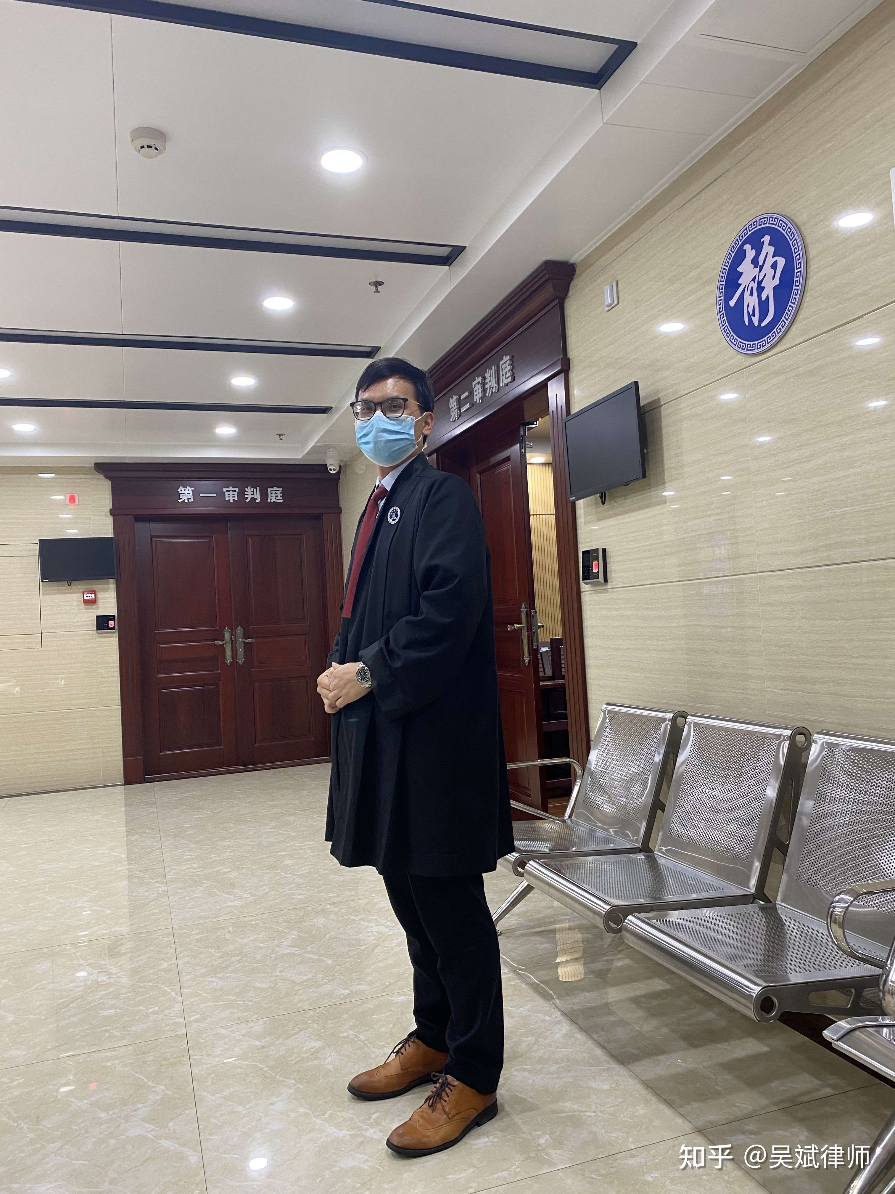 吴斌律师 的想法: 再次打卡茂南区法院! 一整个下午的庭审… - 知乎