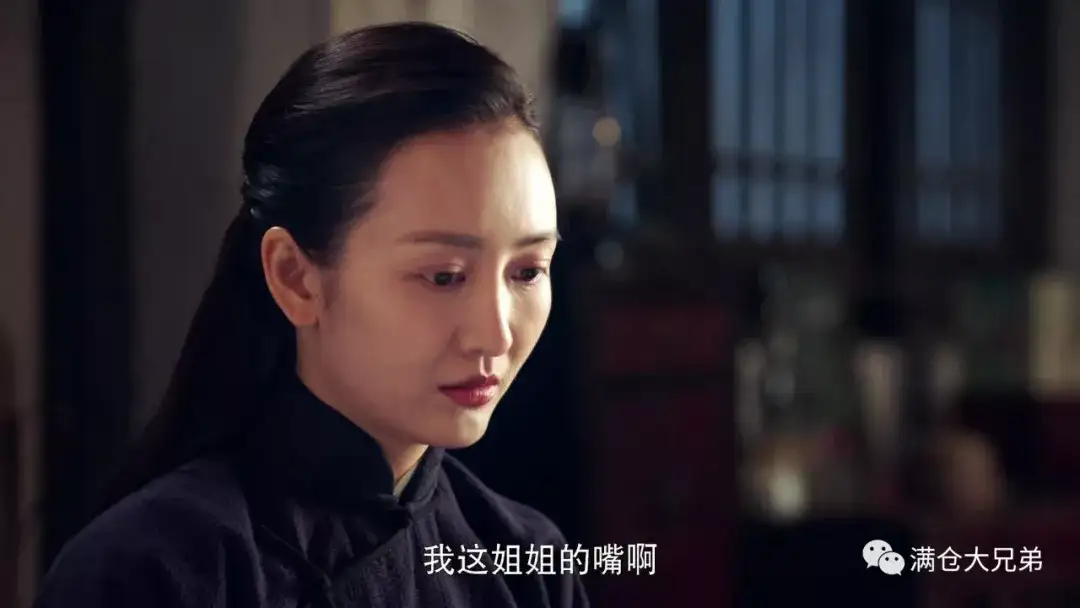 女主角又背锅 芝麻胡同 在观众耐心边缘疯狂试探 知乎