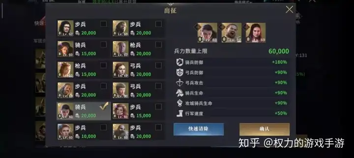 指挥官档案丨Not today,复仇女神艾莉亚·史塔克即将登场!-游戏攻略礼包下载 安卓苹果手游排行榜 好游戏尽在春天手游网 指挥官档案丨Not today,复仇女神艾莉亚·史塔克即将登场!-游戏攻略礼包下载 安卓苹果手游排行榜 好游戏尽在春天手游网