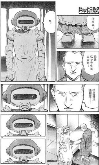 如何学习漫画分镜 知乎