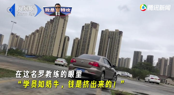 摸大腿、掀裙子、强吻女学员,曝光那些恶臭的驾校黑教练!20 摸大腿、掀裙子、强吻女学员,曝光那些恶臭的驾校黑教练!20