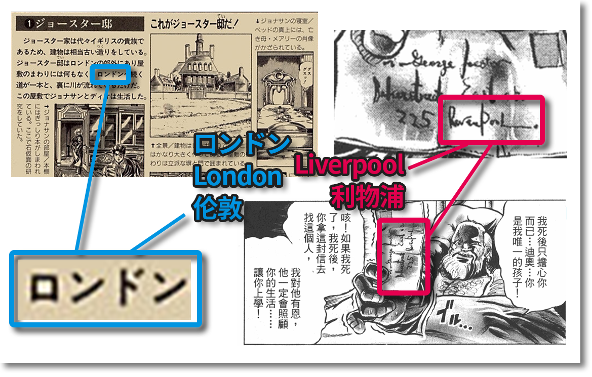 Jojo的奇妙冒险中被你忽视的44条细节设定 幻影之血 知乎