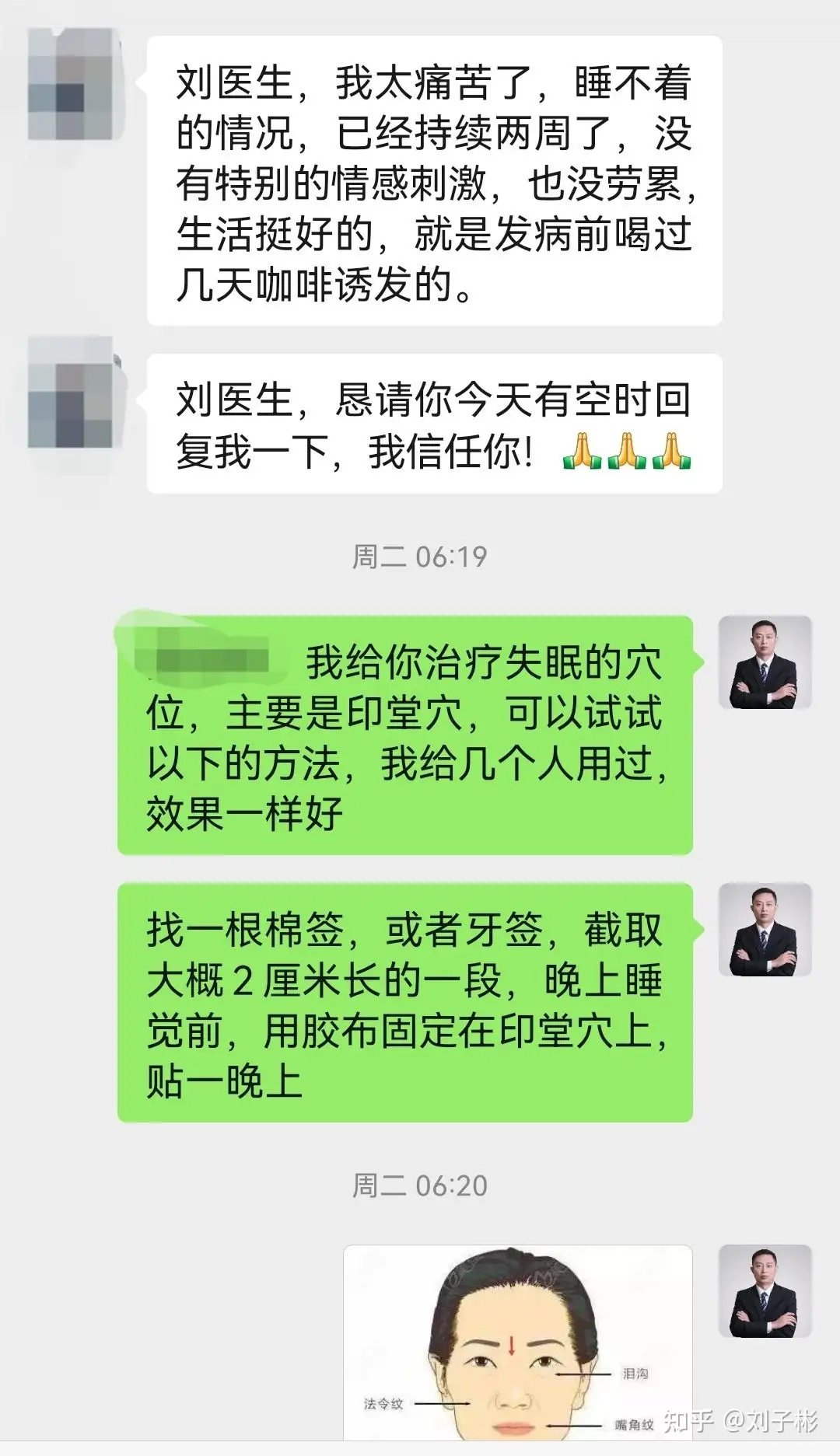 失眠者如何自救 不妨试试 催眠自制神贴 知乎