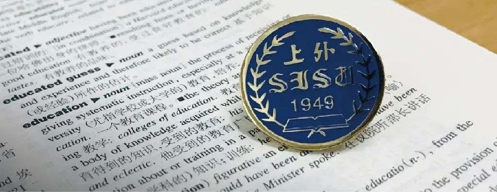 上外立泰剑桥 - 第4张