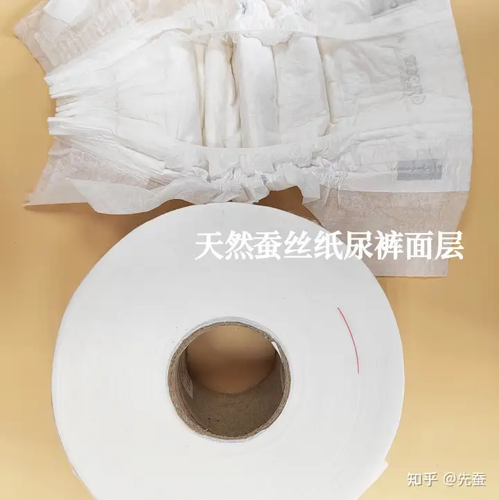 什么是蚕丝非织造布? 第8张 什么是蚕丝非织造布? 第8张