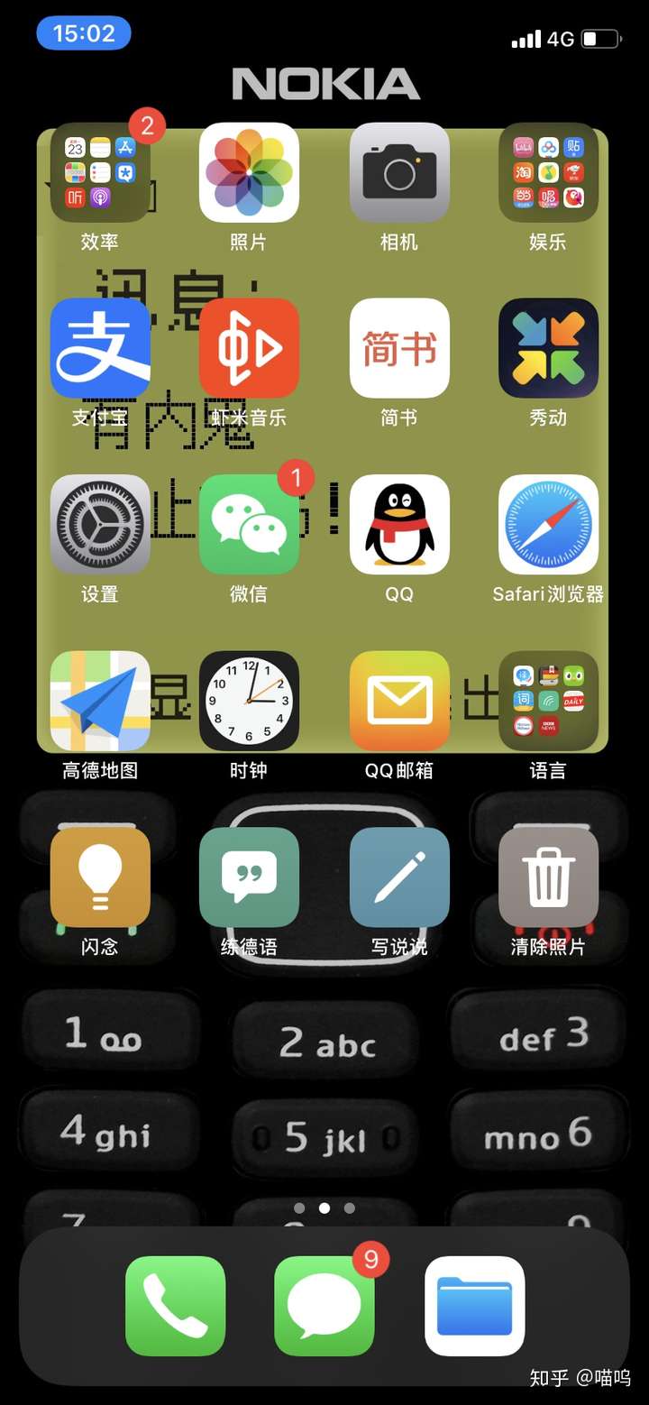 iphonexr的实际体验如何