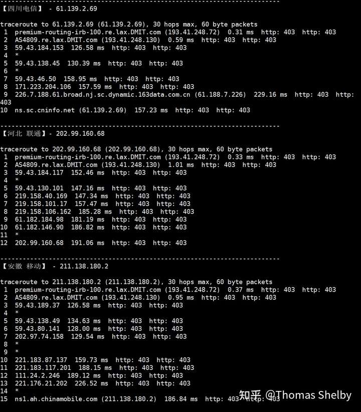 VPS常用测试脚本插图11