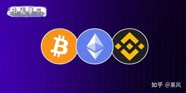 BTC、ETH、BNB 和 DOGE 的价格可能会在 2023 年触底！“Binance FUD”是 2022 年的最后投降阶段吗？