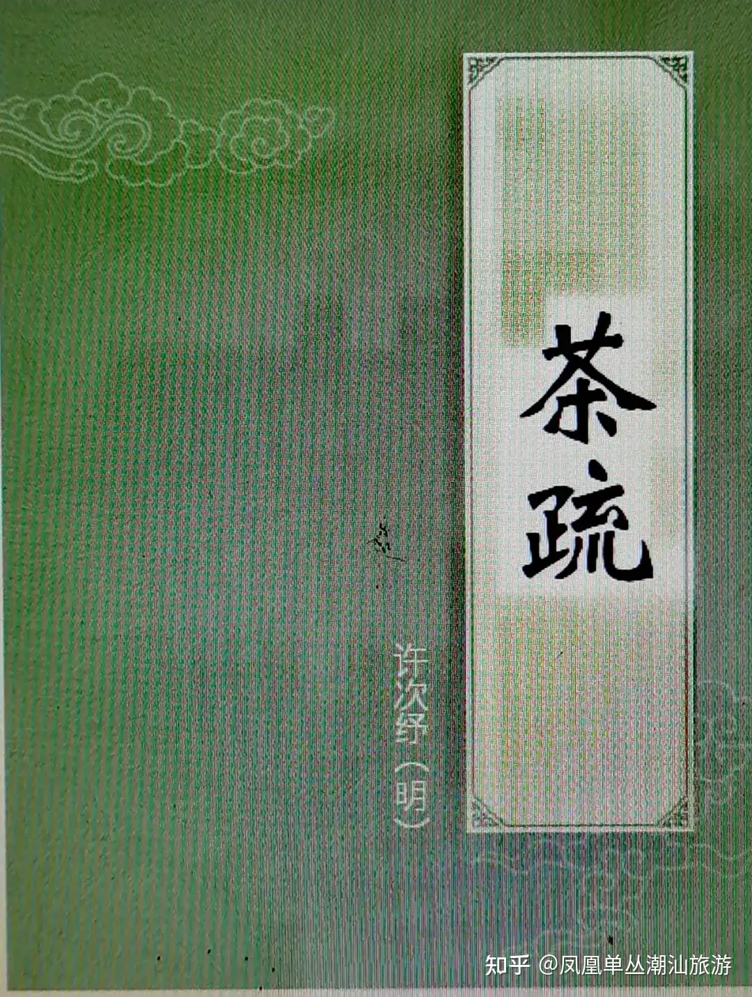 中国 煎茶碗 稚魚遊泳 5客 - www.nslibrary.gov.my