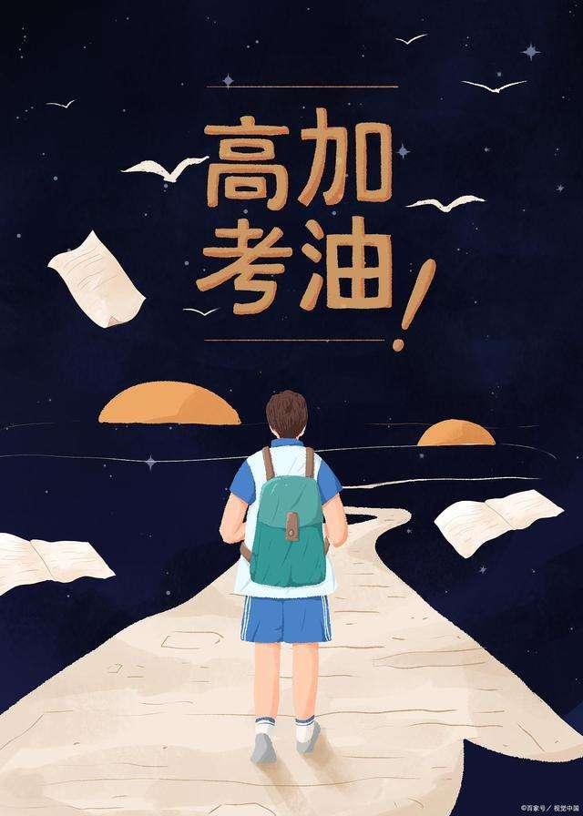 高三复读学校价格 高三复读机构多少钱