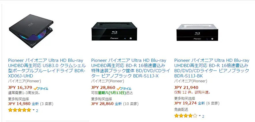 Pioneer BDR-S11J-BK Blu-ray ピアノブラック-