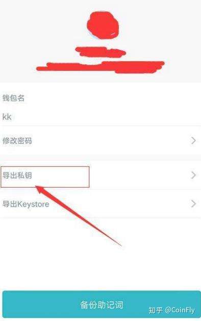 《怎么创建eos钱包?如何免费获取EOS账户?》