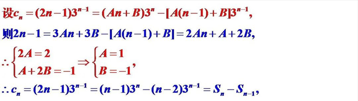 等比数列求和公式（等比数列前n项和公式）