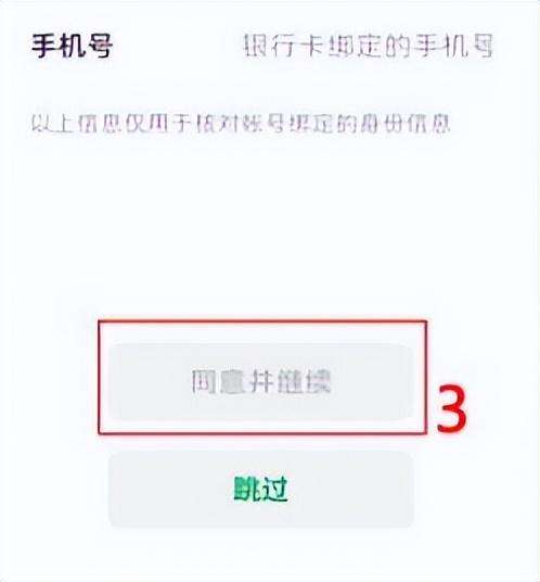 微信密码在哪里看（微信怎么修改密码）