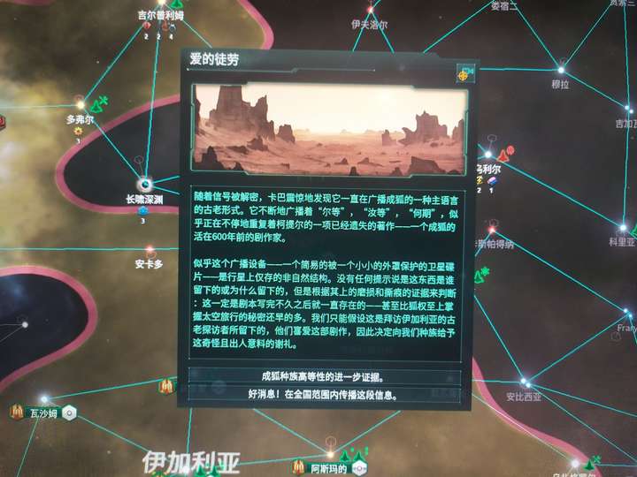 不看攻略玩群星是什么样的体验?