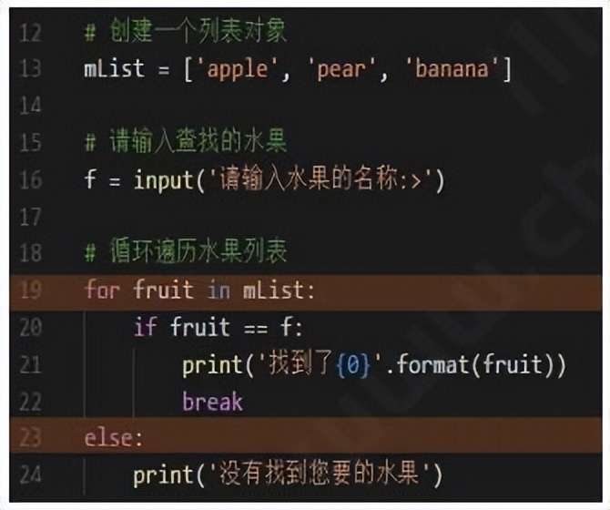 Python | range数据类型、for循环及应用方式。(图8)