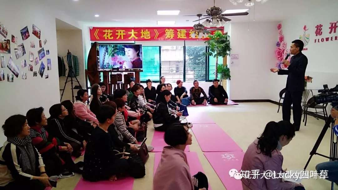 走进花开大地 传递你的幸福故事 知乎