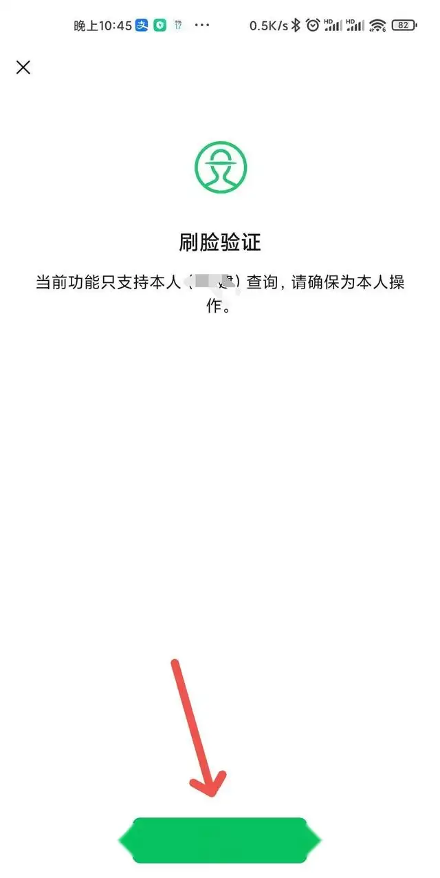 中止赠与其它QQ身分存取,9歩操作方式去除身分盗用存取的QQ号(图8) 中止赠与其它QQ身分存取,9歩操作方式去除身分盗用存取的QQ号(图8)