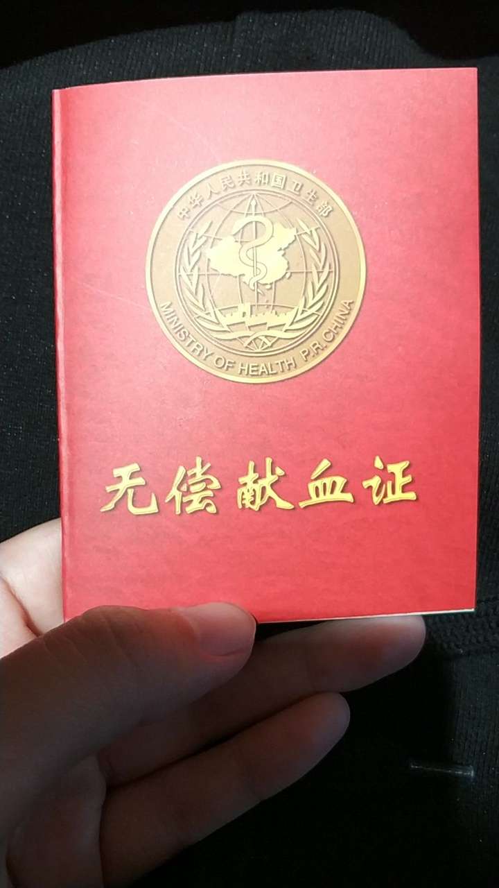 献血时采血的针头为什么那么粗?