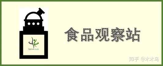 高大上的半岛酒店奶黄月饼，惨不忍睹的营养成分配料表（文末附低碳月饼配方）
