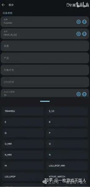 游戏广告买量中的黑产行为,你踩过哪些坑?