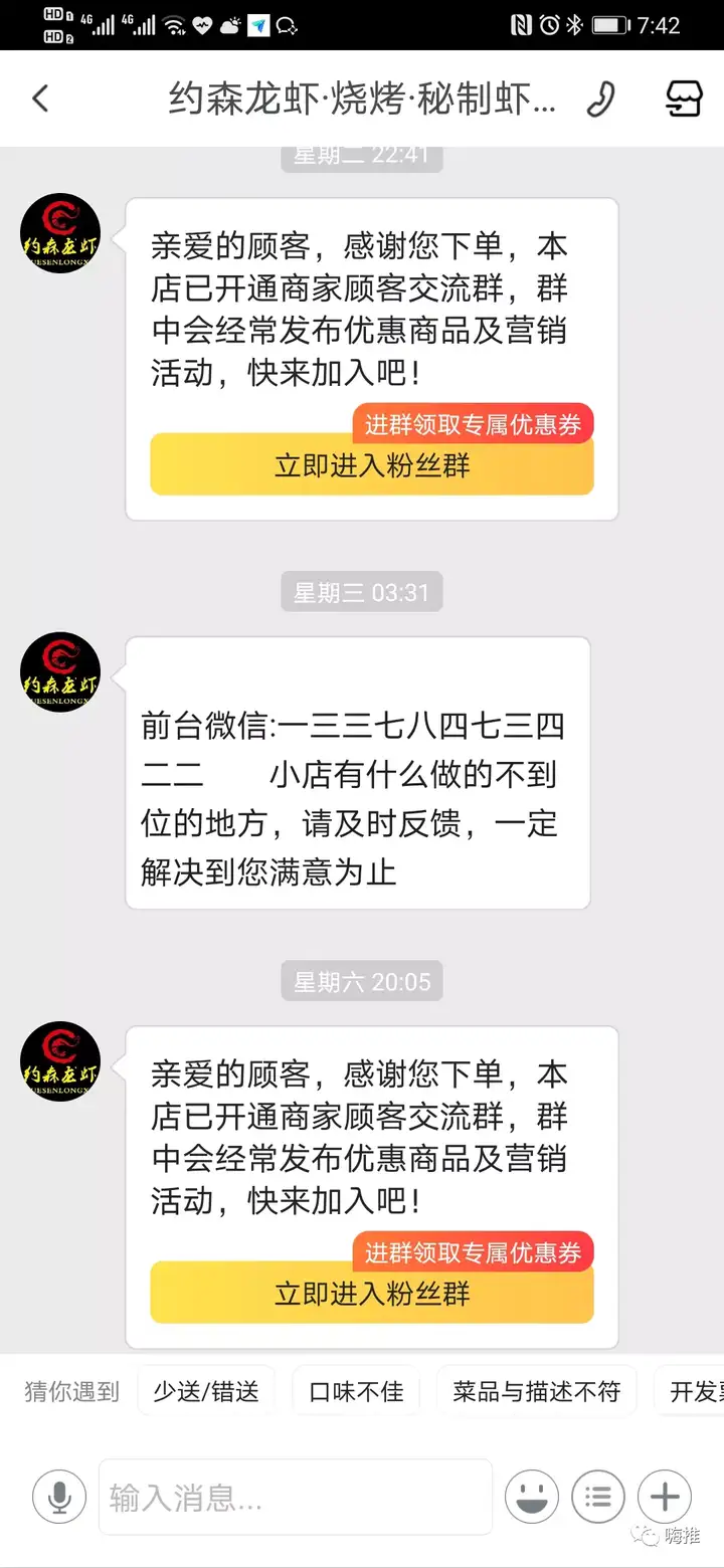 【外卖淘客】一个允许“躺平”的赚钱玩法!插图1 【外卖淘客】一个允许“躺平”的赚钱玩法!